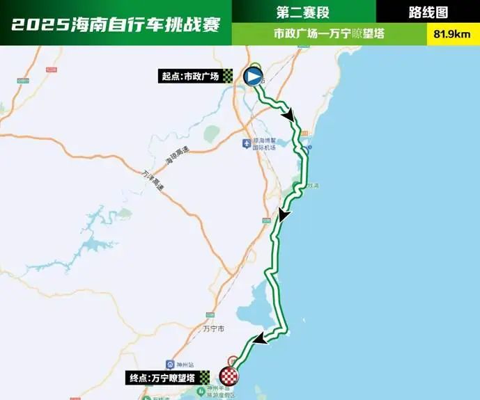 星空体育昔日开赛！2025海南自行车应战赛参赛指南→(图5)
