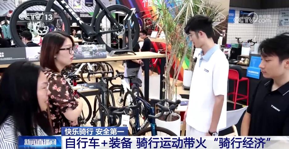 星空·体育中国综合年青人爱上“Cityride”骑行宁静怎样保证？(图2)