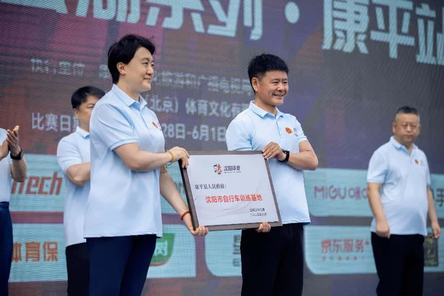 星空·综合体育2025年中国公路自行车联赛暨中国自行车活动骑游大会湖系列·康平站(图3)