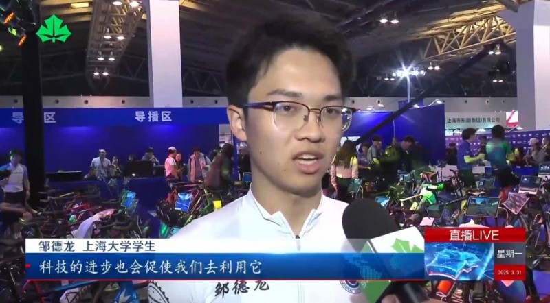 星空综合官网MetaSVS 光亮随心订假造自行车联赛高校赛收官开启校园体育新！(图8)