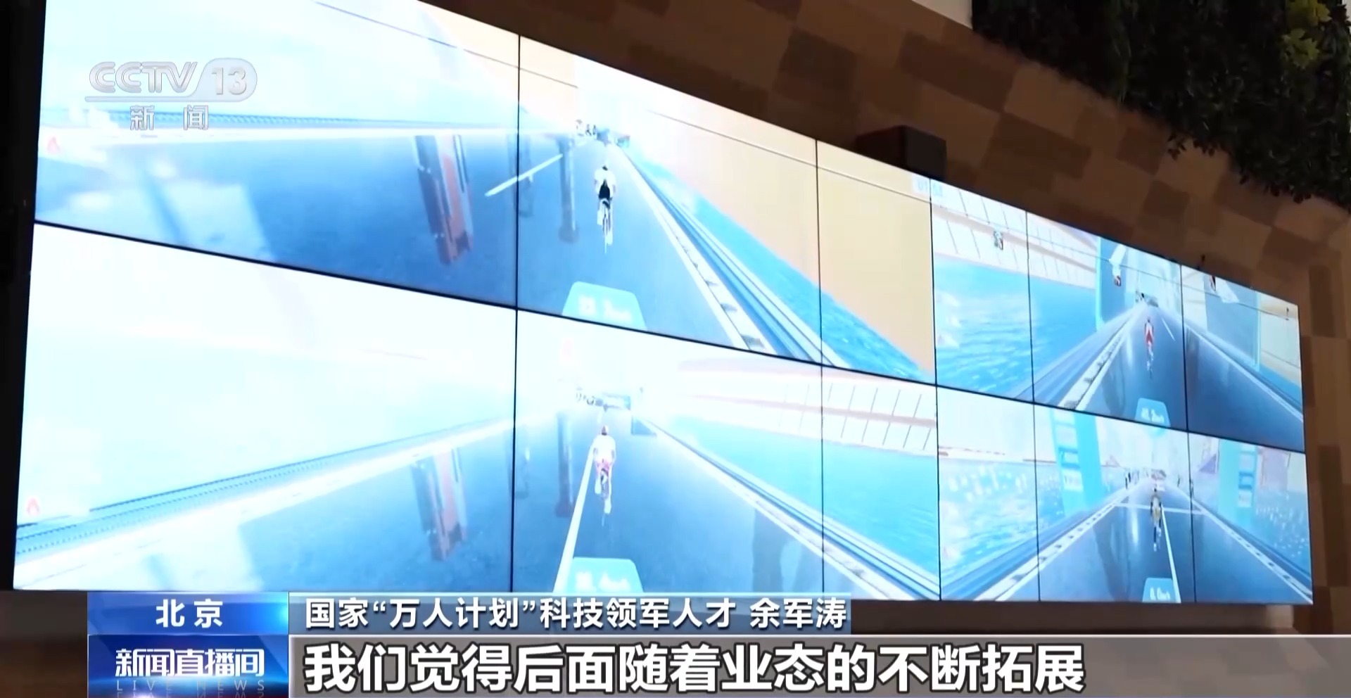 星空·体育中国综合智能健身装备＋假造体育赛事 科技赋能全民健身(图3)