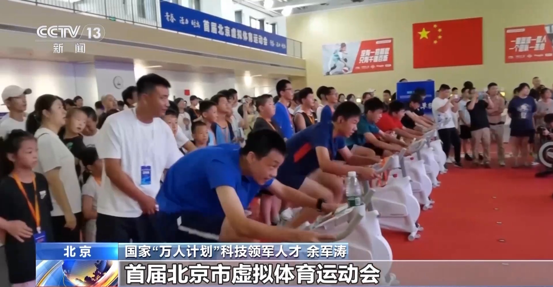 星空·体育中国综合智能健身装备＋假造体育赛事 科技赋能全民健身(图5)