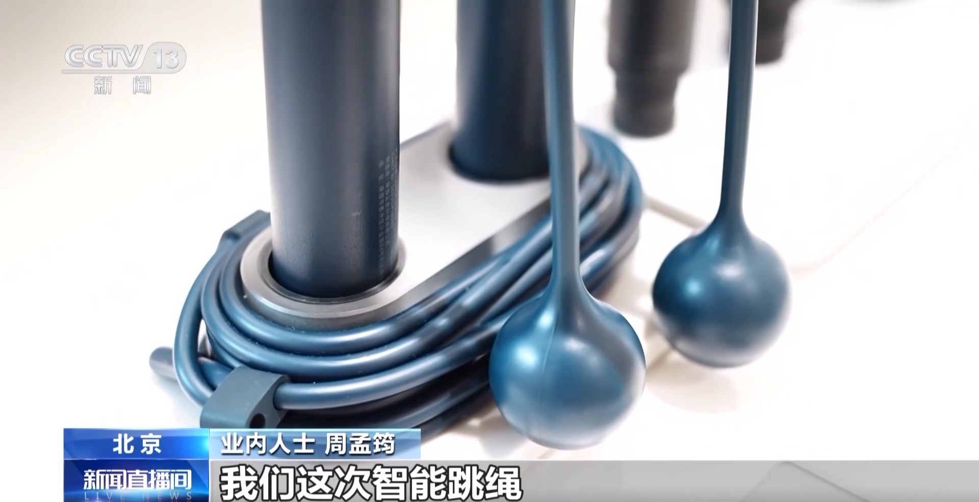 星空·体育中国综合智能健身装备＋假造体育赛事 科技赋能全民健身(图6)