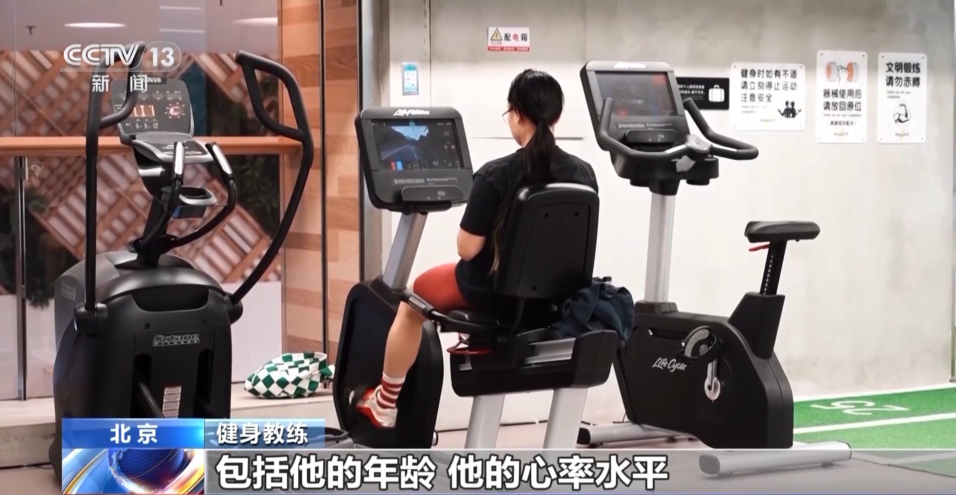 星空·体育中国综合智能健身装备＋假造体育赛事 科技赋能全民健身(图7)