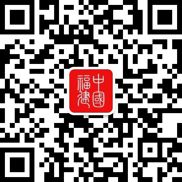 星空·综合体育官网第六届南平市自行车公然赛暨2025年福建省自行车联赛（松溪站）(图1)
