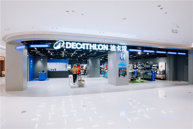 星空·综合体育迪卡侬成都西宸天街店浩大开业打造都会活动糊口新地标(图1)