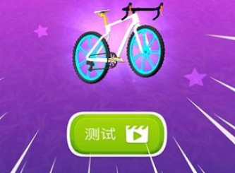 星空·体育中国综合猖獗自行车(图1)